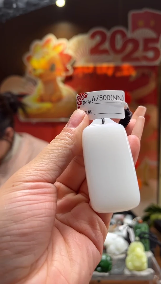 【闪购商品】和田玉吊坠未镶嵌NN