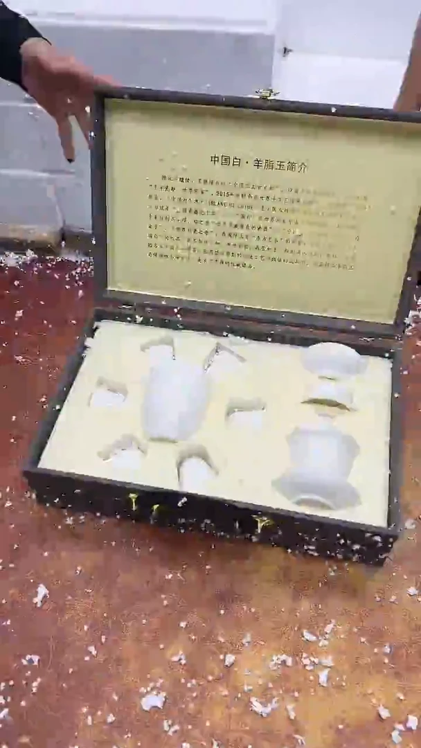 瓷片其他其他其他其他