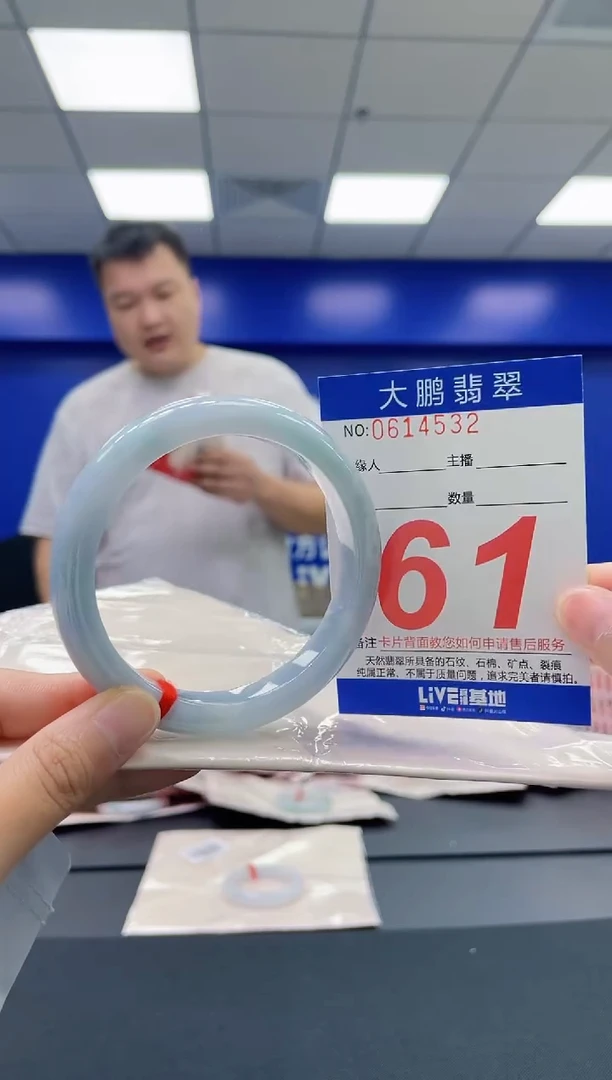 翡翠手镯未镶嵌AAAAAAAAAAAAA