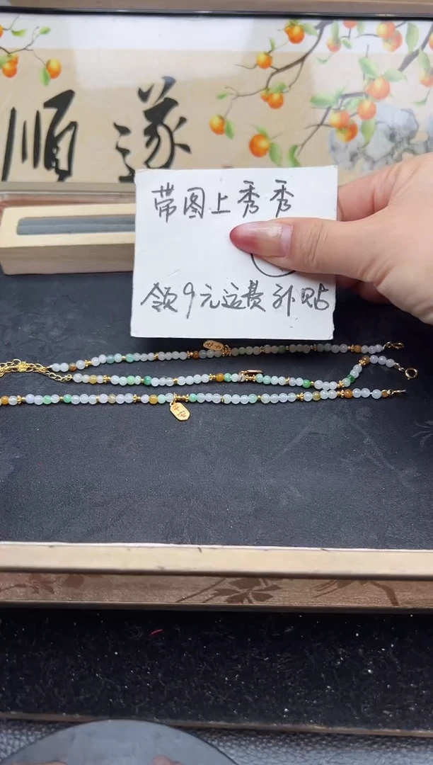 银S925镶嵌手链翡翠手链-多样性发货其一