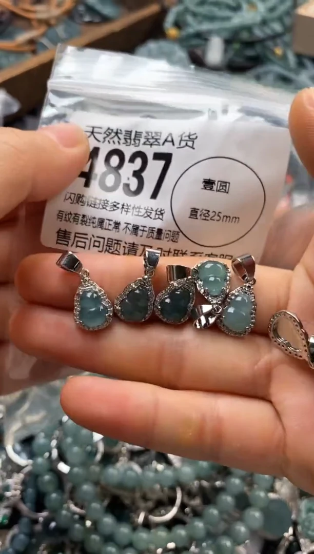 翡翠未镶嵌颈饰多样性发其一4837