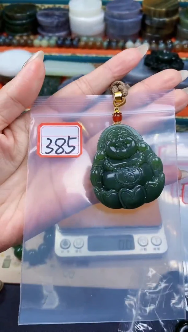 和田玉未镶嵌挂件和田玉