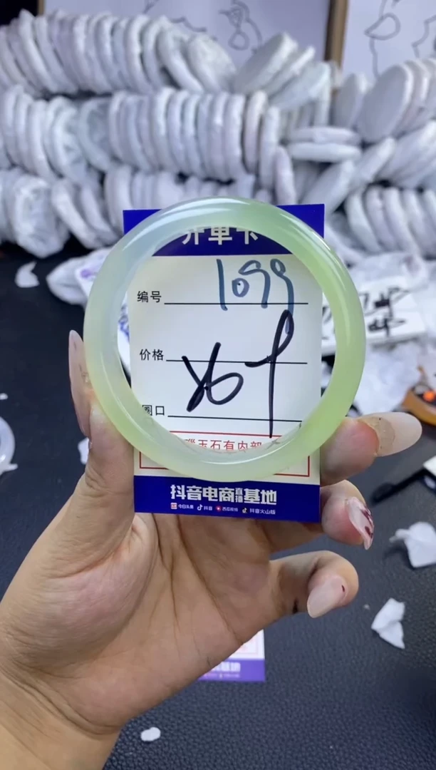 手镯玛瑙/玉髓未镶嵌1099