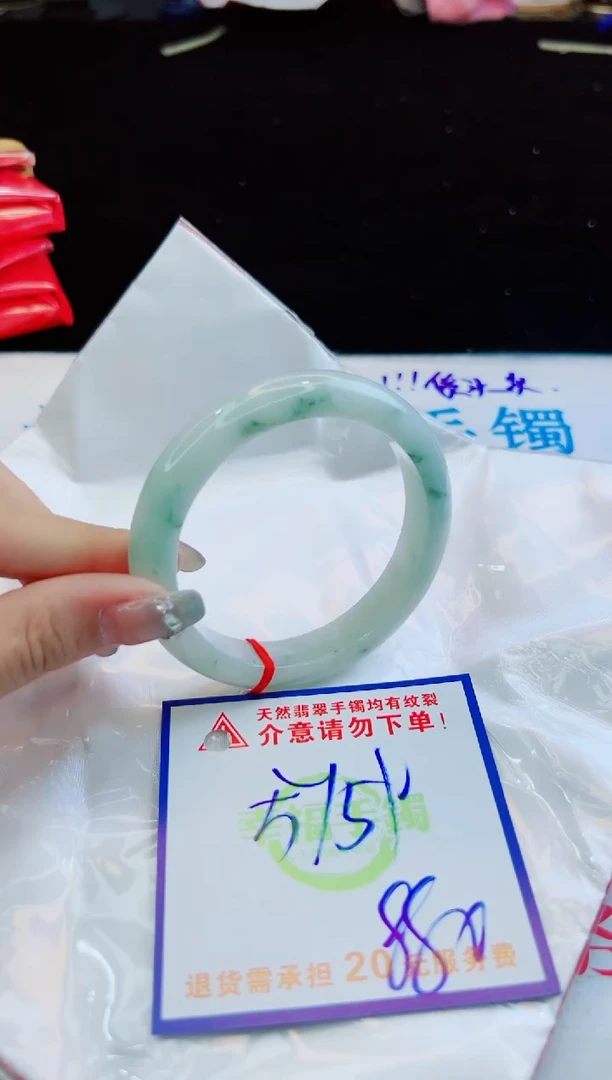 翡翠手镯未镶嵌天然缅甸A货！A货！A货！A货！A货！