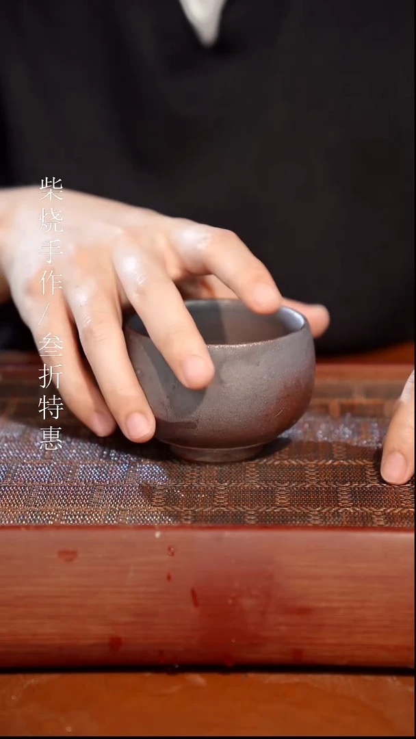 陶瓷奢瓷/瑞寅柴烧茶器（杯子）869