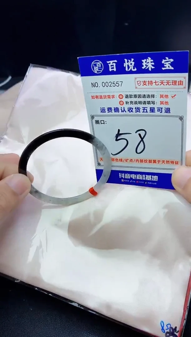 未镶嵌手镯翡翠手镯