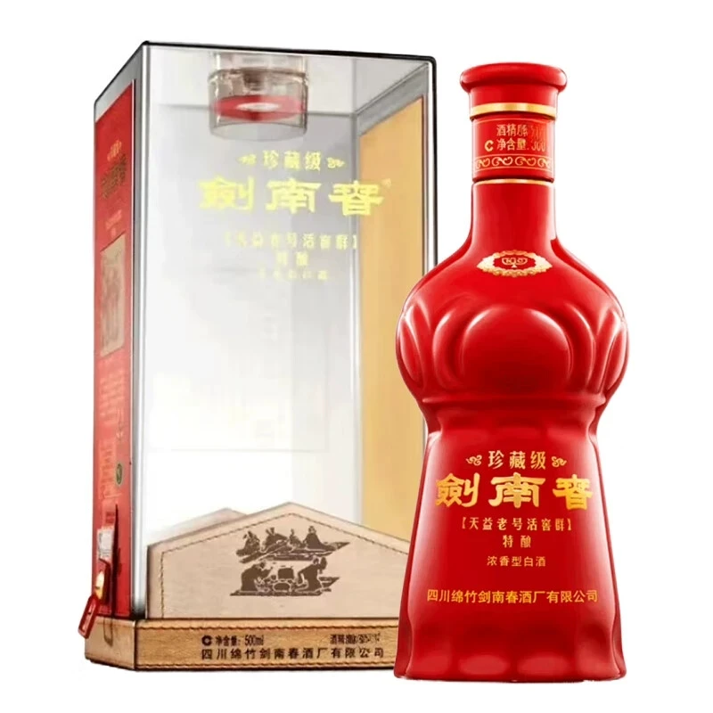 剑南春珍藏剑战损（10-19年随机）52度500ml*1瓶 浓香型白酒