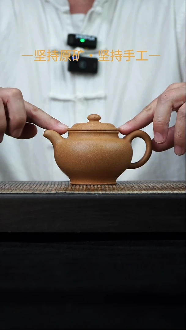 茶壶紫砂鸡****蛋 茶壶紫砂掇只 黄段泥 200cc