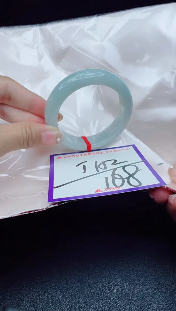 未镶嵌手镯翡翠我