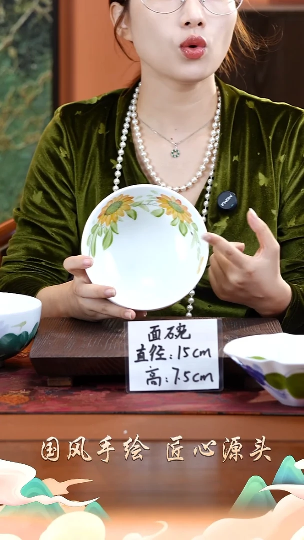 陶瓷景德镇高温釉中彩面碗直径15高7.5