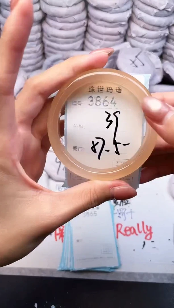 手镯玛瑙/玉髓未镶嵌3864