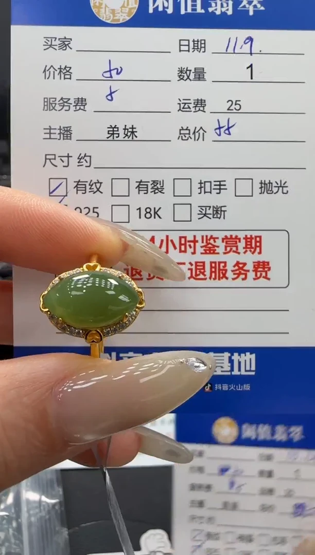 未镶嵌戒指和田玉（糖玉）和田玉戒圈