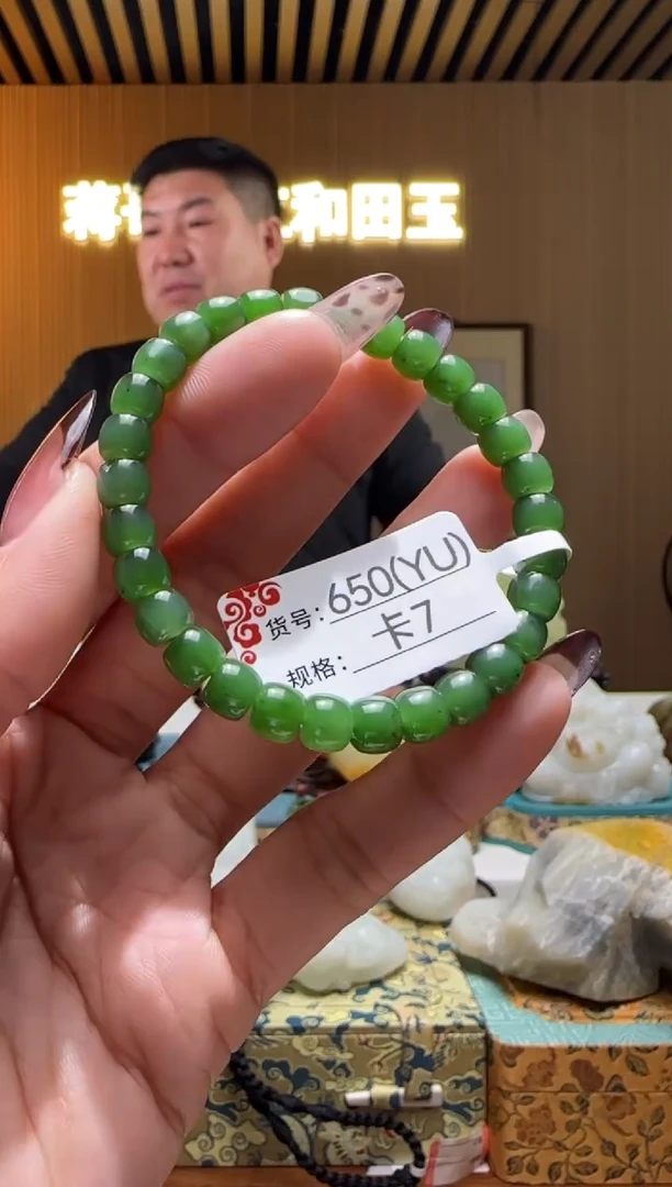 颈饰未镶嵌和田玉7YU