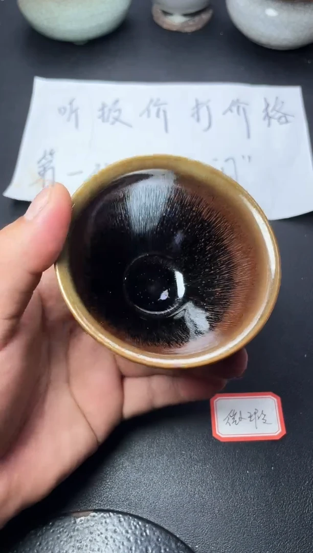 茶盏26微瑕叶紫建盏叶紫建盏