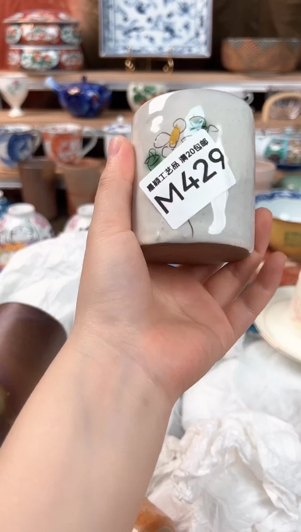 瓷片A****️429M瓷器默认微瑕
