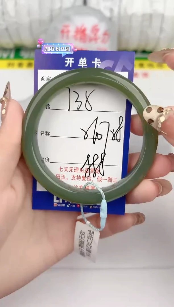 【闪购商品】和田玉手镯未镶嵌35颜色微差无瑕疵