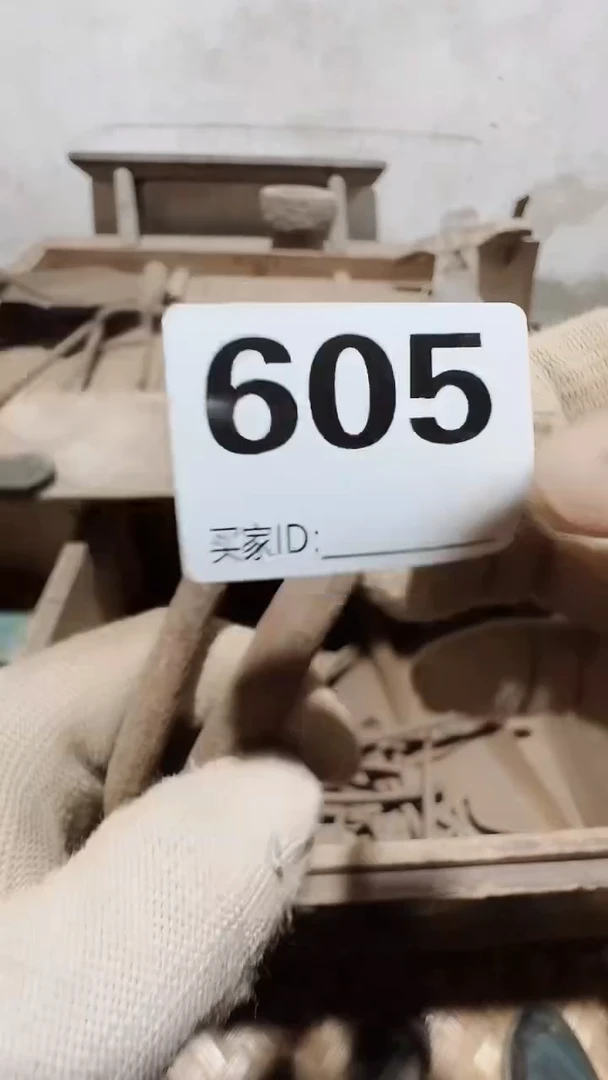 0818老王直播间专属链接