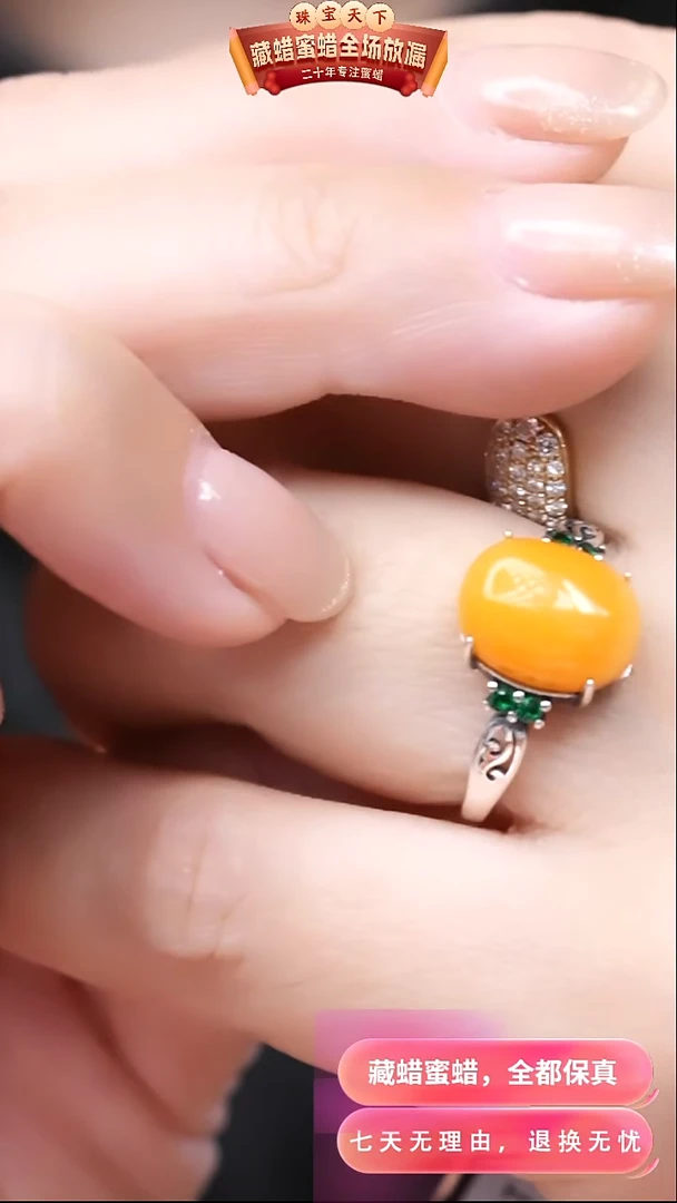 【闪购商品】蜜蜡颈饰银S925镶嵌9029天然蜜蜡琥珀假一罚四