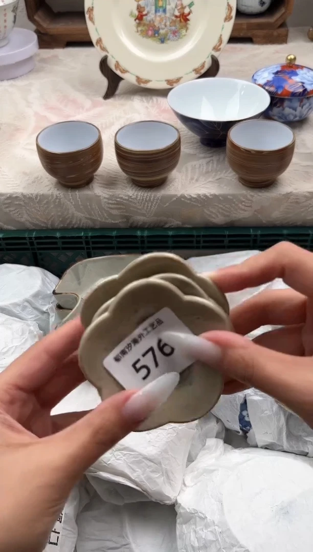 瓷片茶*咖D         576