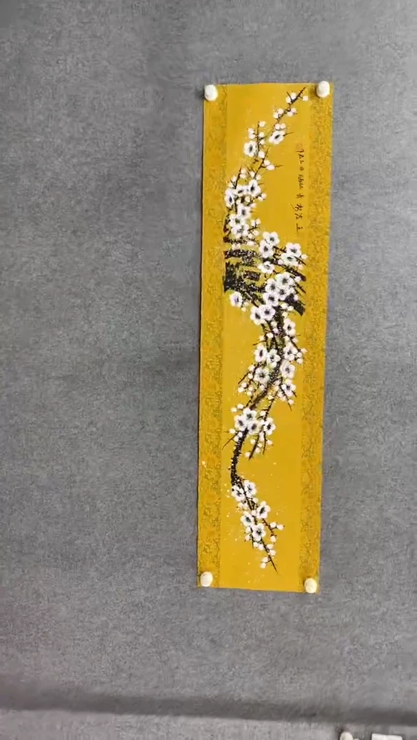 书法白玉君《玉洁冰清》140*35手绘花边宣纸