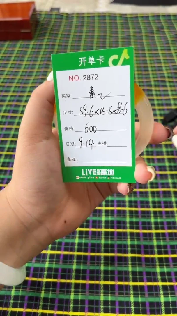 非金属珐琅素*玉见手镯甄选