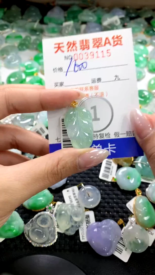 颈饰18K金镶嵌翡翠1111111111111111