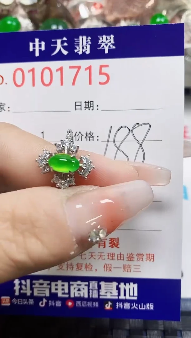 【闪购商品】翡翠戒指银S925镶嵌1715