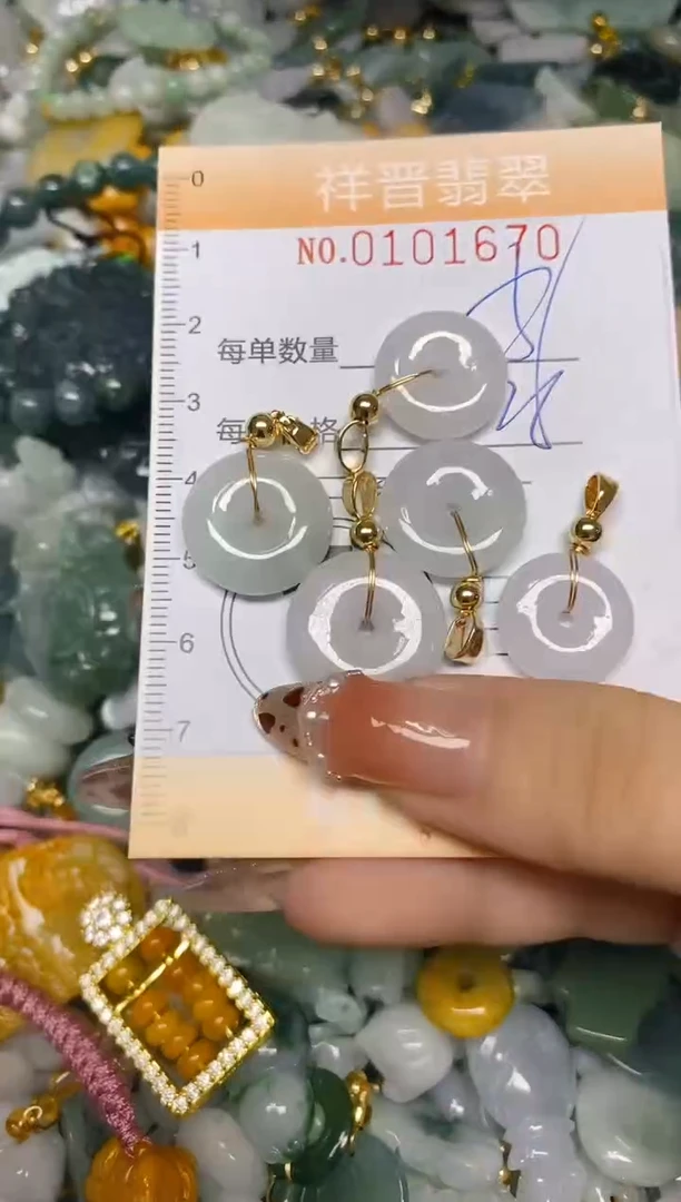 【闪购商品】翡翠颈饰未镶嵌闪购0101670