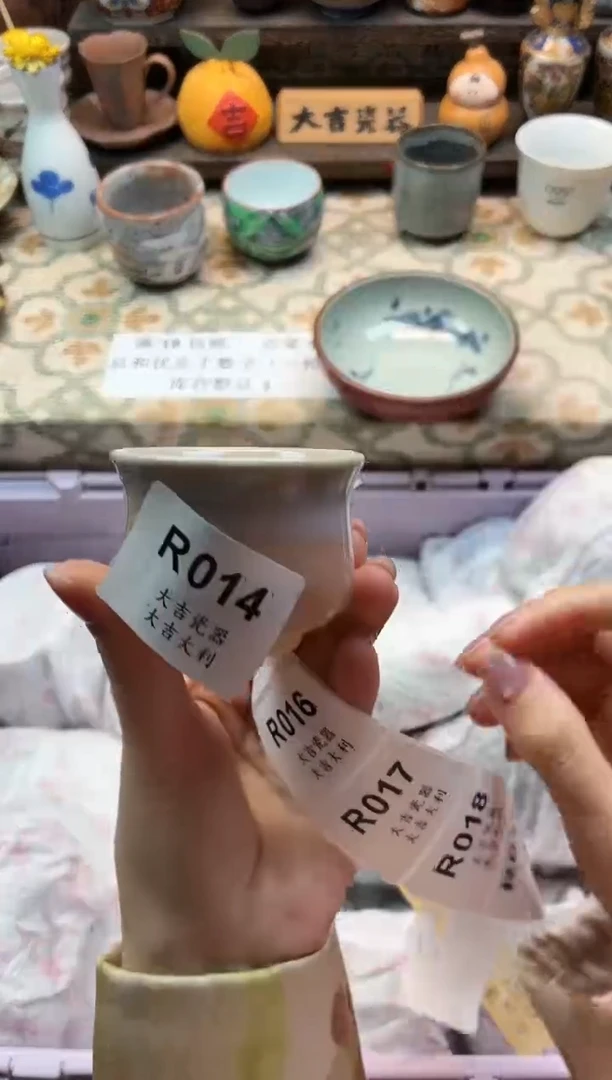 瓷器幸*鸟   R014