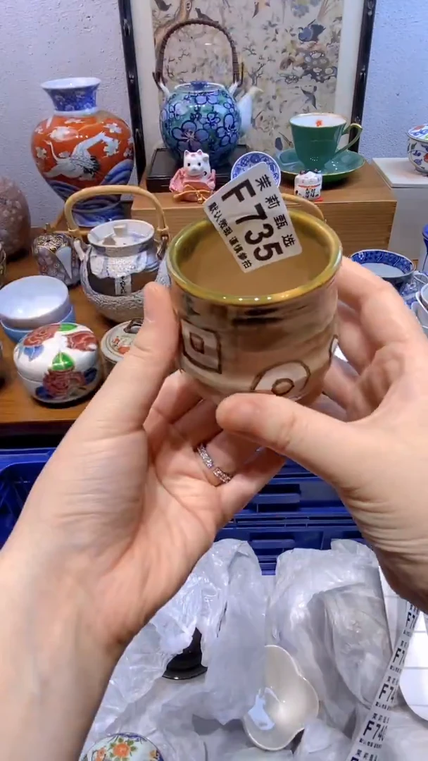 瓷片米*茉莉商品一号735