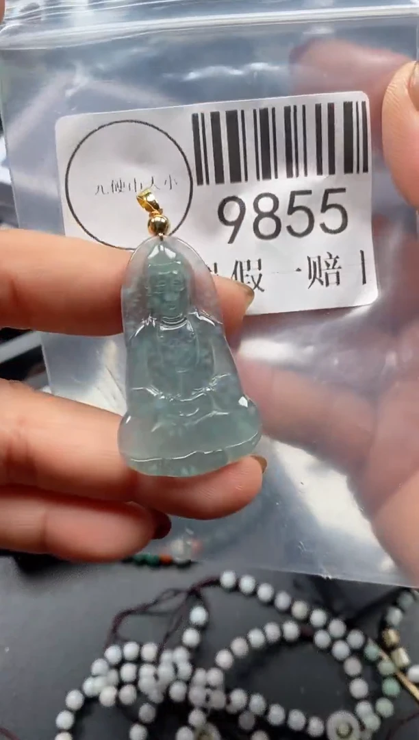 吊坠(不含链)未镶嵌翡翠9855