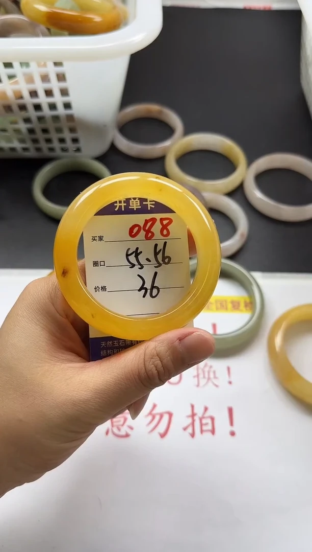 未镶嵌手镯石英质玉88