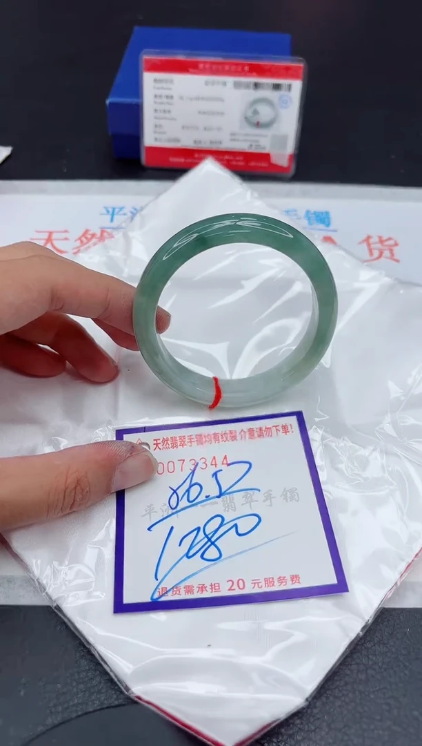 未镶嵌手镯翡翠11111