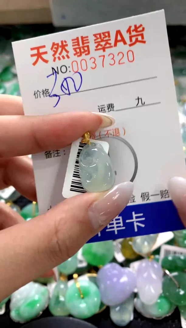 颈饰18K金镶嵌翡翠1111111111111111