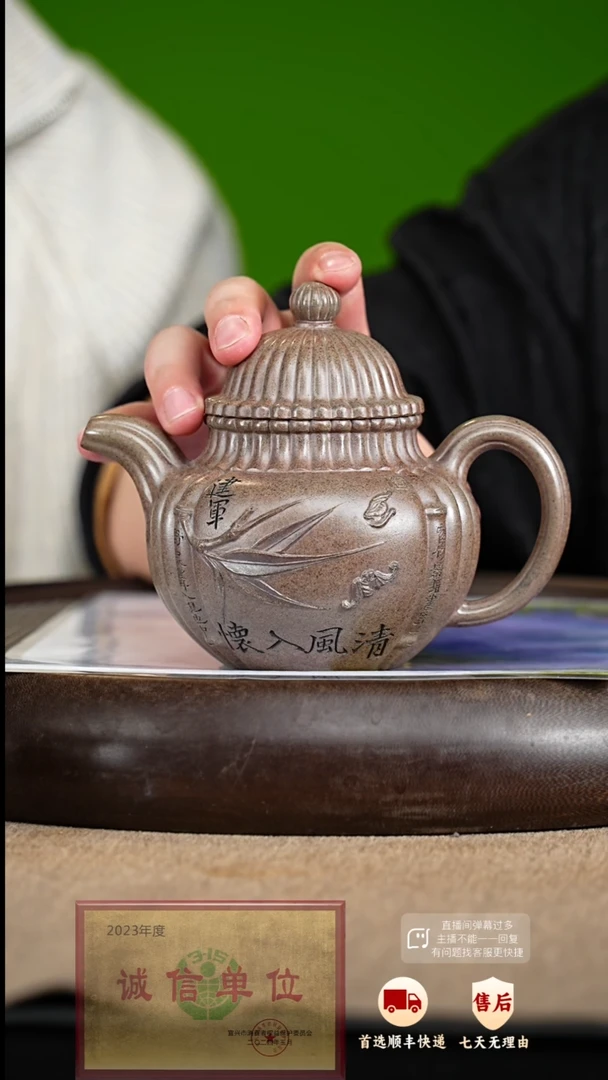 【闪购商品】紫砂茶壶55 紫砂茶壶