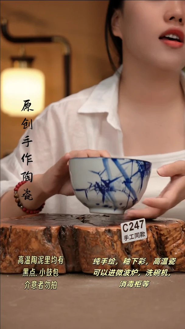 其他C247新十二器瓷器