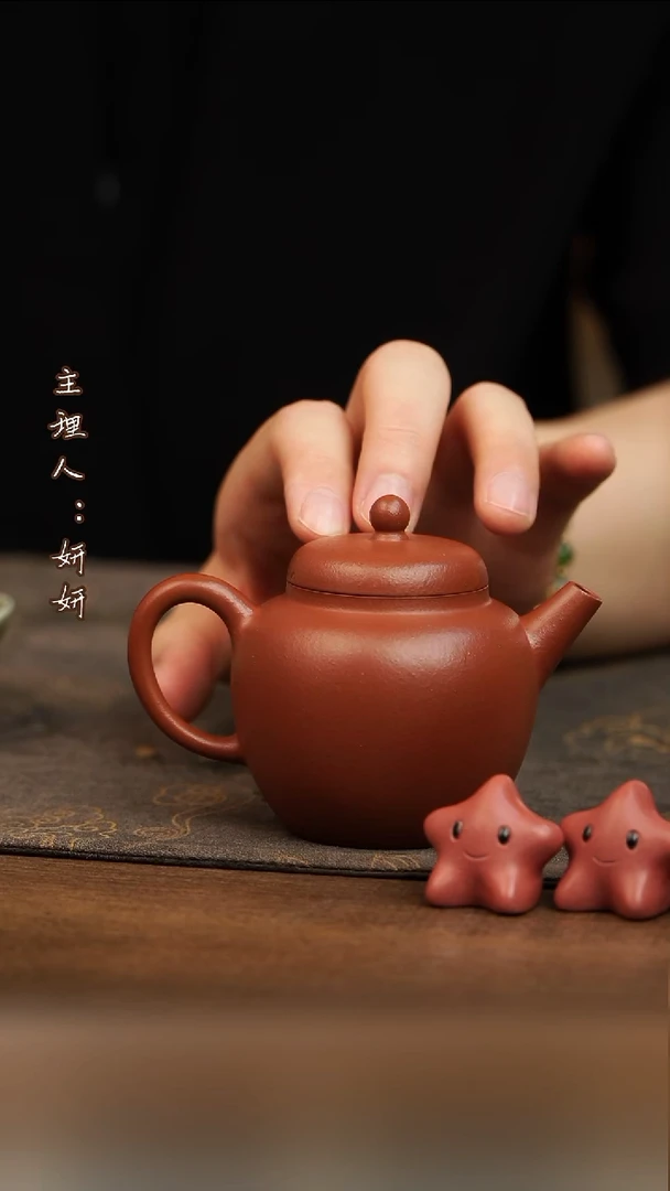 茶壶紫砂若尘 金黄朱泥