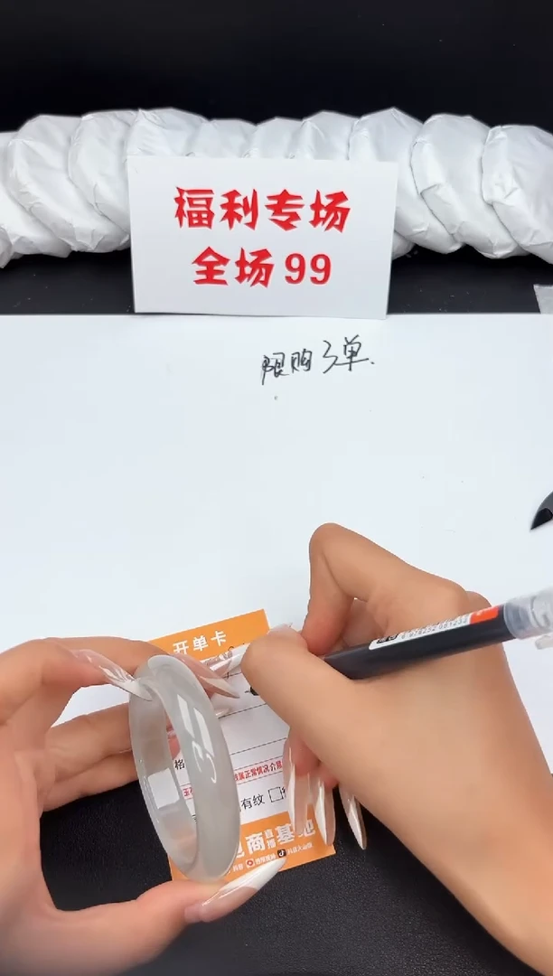 翡翠手镯未镶嵌191所见即所得秒拍秒付5152