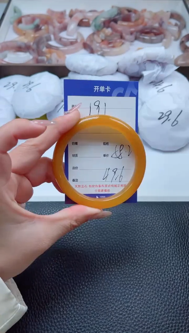 【闪购商品】石英质玉手镯未镶嵌191-58