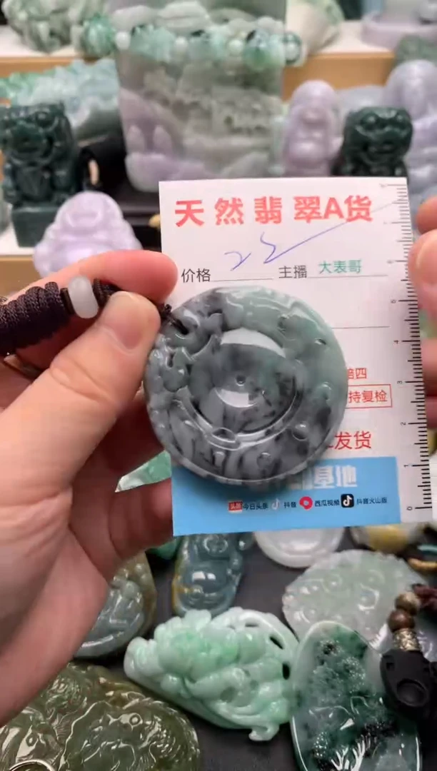 吊坠(不含链)未镶嵌翡翠1