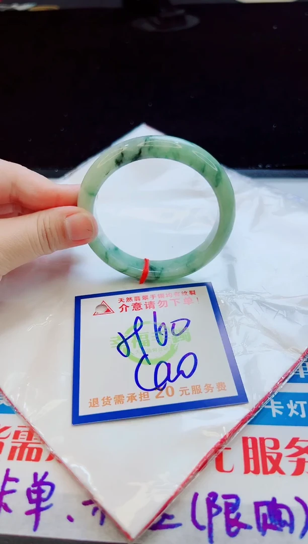 翡翠手镯未镶嵌天然缅甸A货！A货！A货！A货！A货！