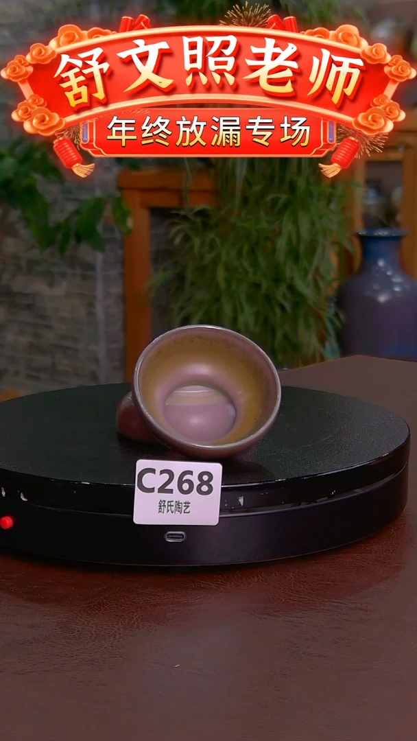 【闪购商品】非遗纯手工陶瓷作品C268