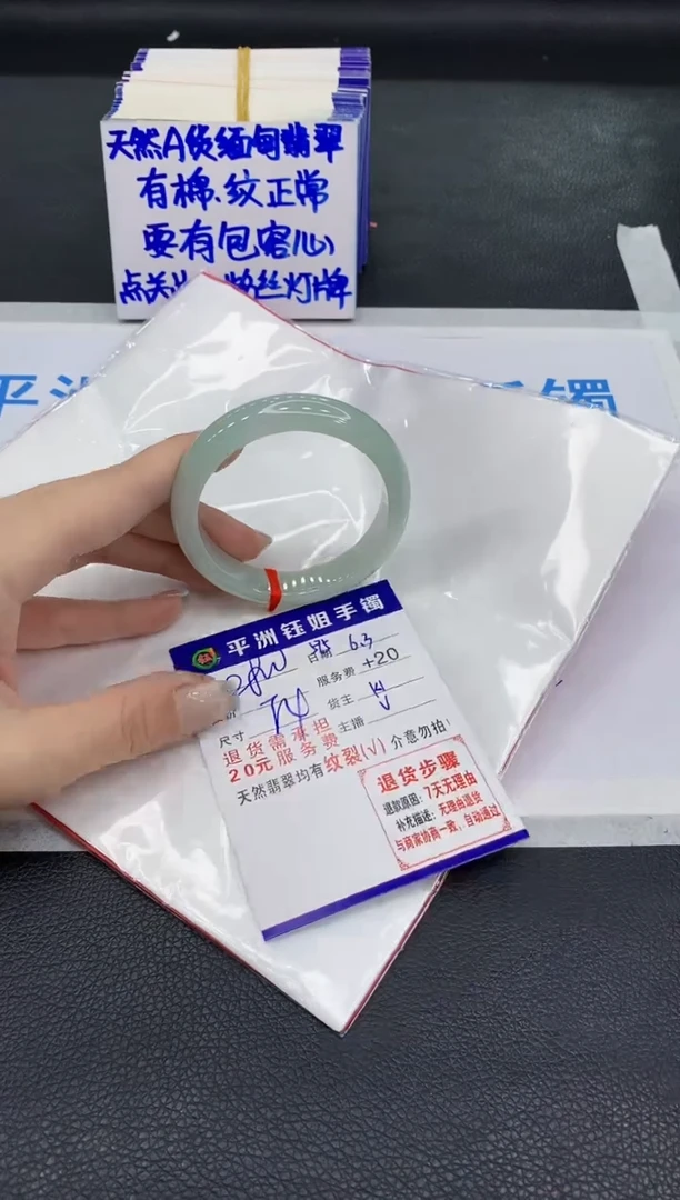 翡翠手镯未镶嵌11111111111
