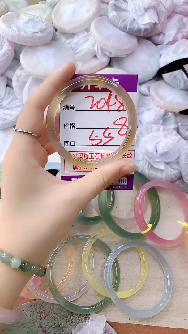 手镯玛瑙/玉髓未镶嵌2048