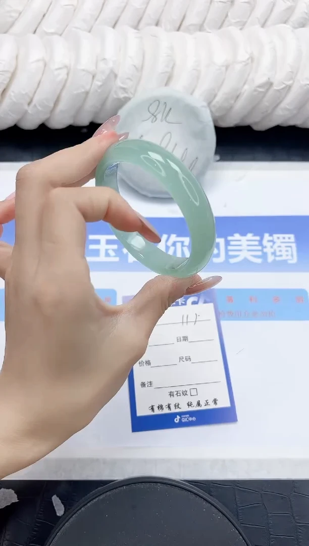 未镶嵌手镯石英质玉111-58.2
