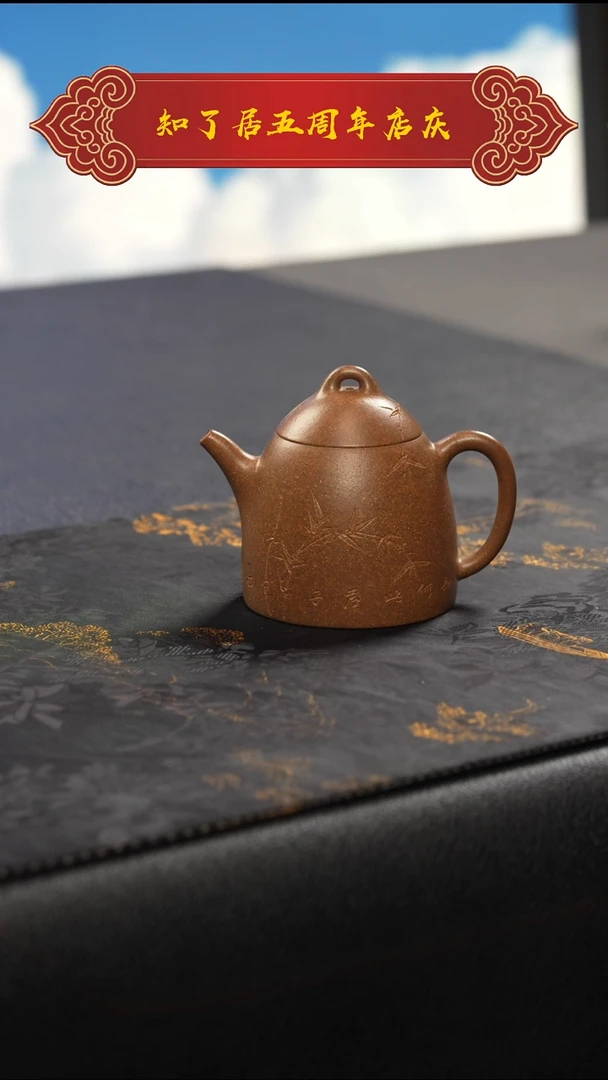 茶壶紫砂11111111111