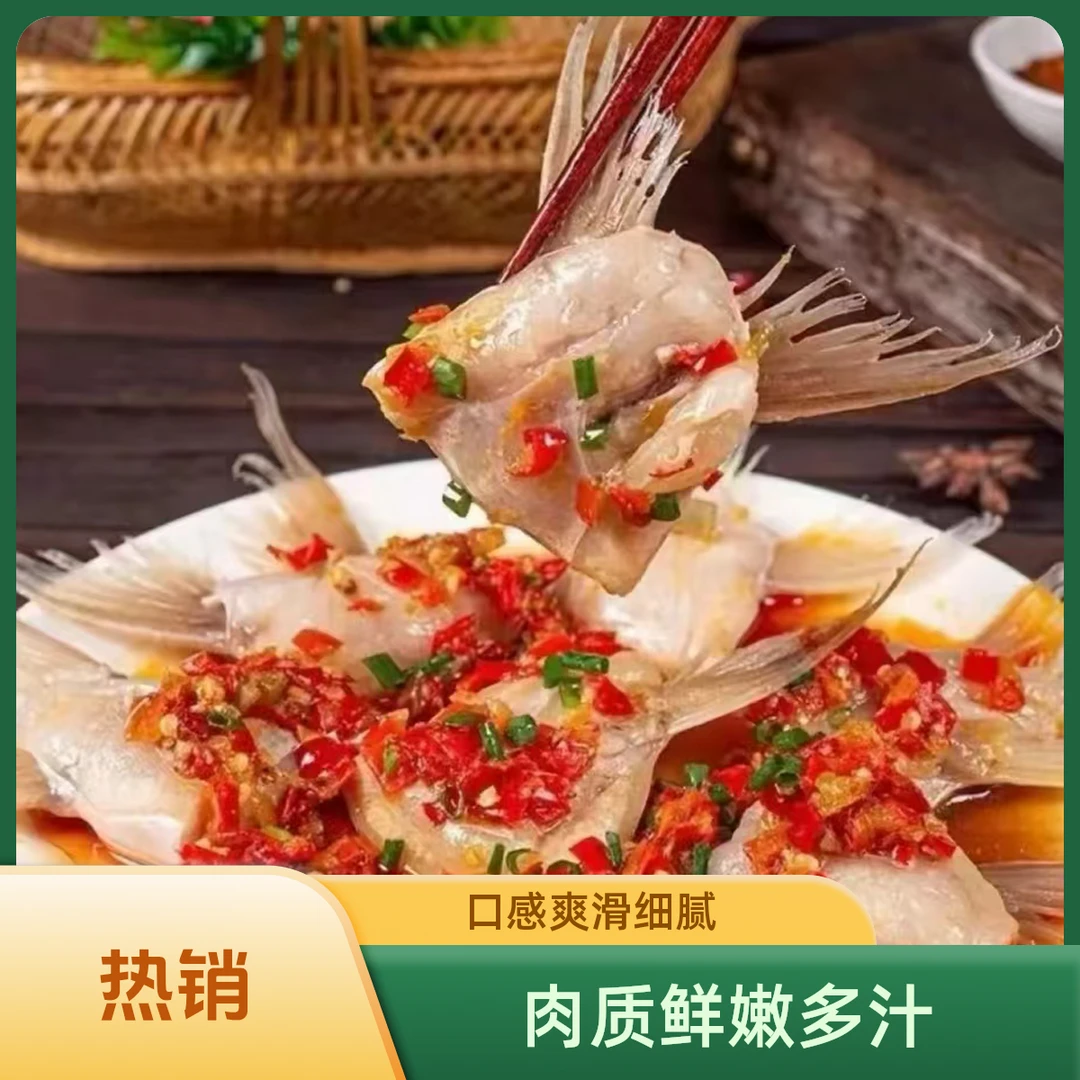 【到手5斤】免处理鲈鱼翅 整鱼现杀锁鲜 肉质鲜嫩爽滑 清蒸香煎