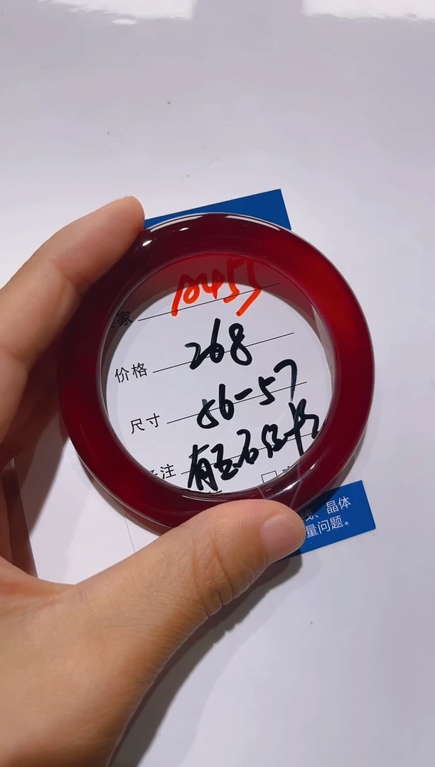 玛瑙/玉髓手镯未镶嵌小****3A455