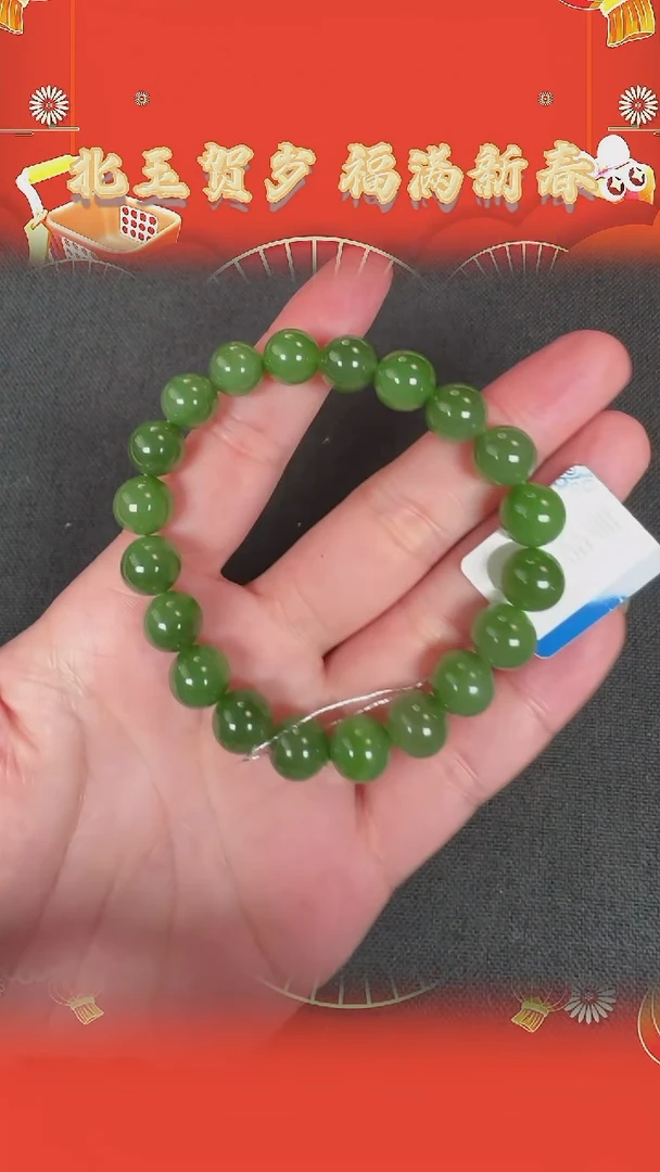 【闪购商品】和田玉手串未镶嵌BY0125FLSF868