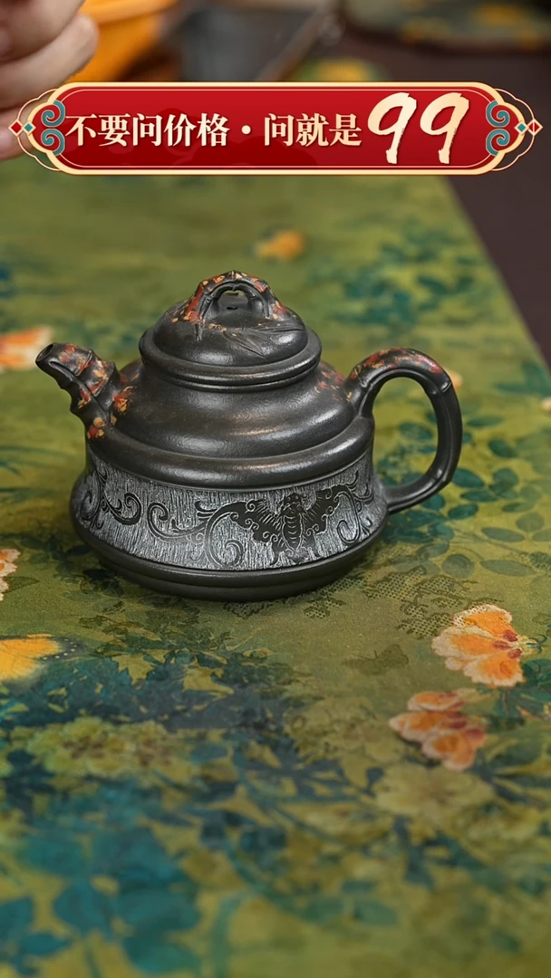 茶壶紫砂宜兴紫砂